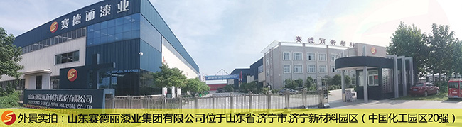 梁山清百機械設備有限公司