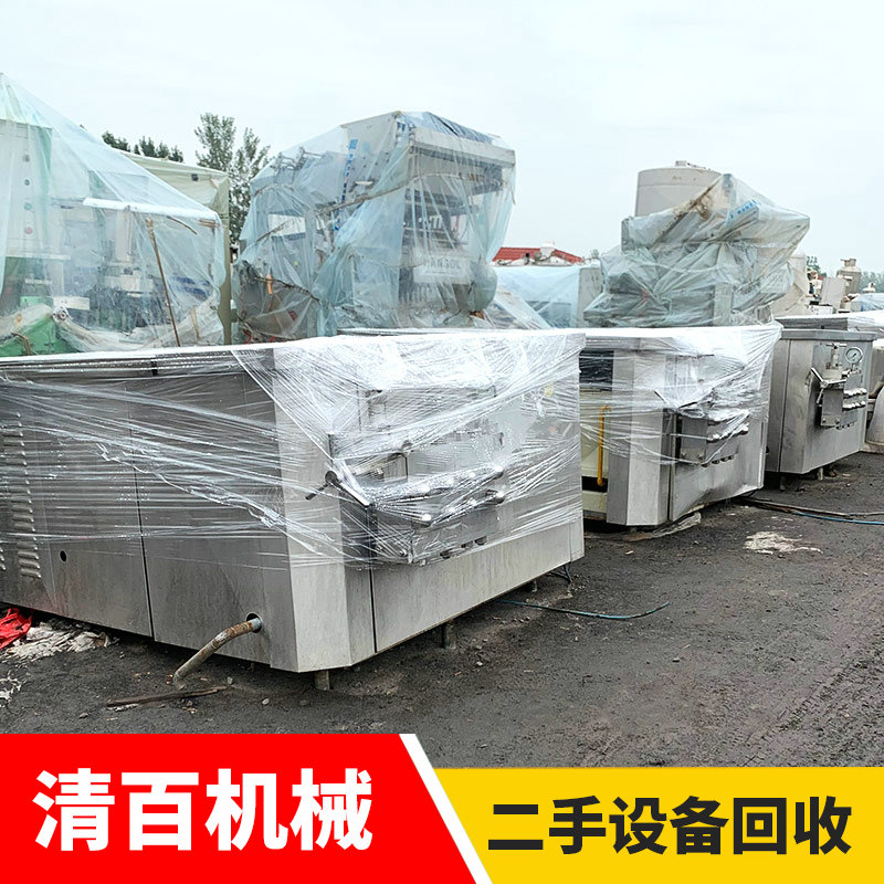 均質(zhì)機
