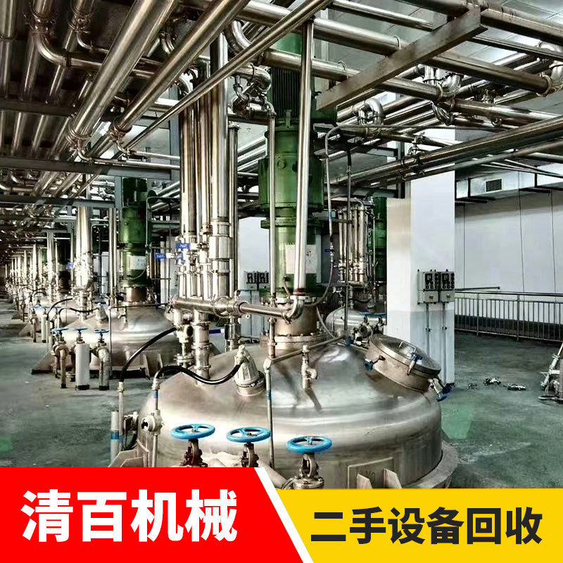反應釜