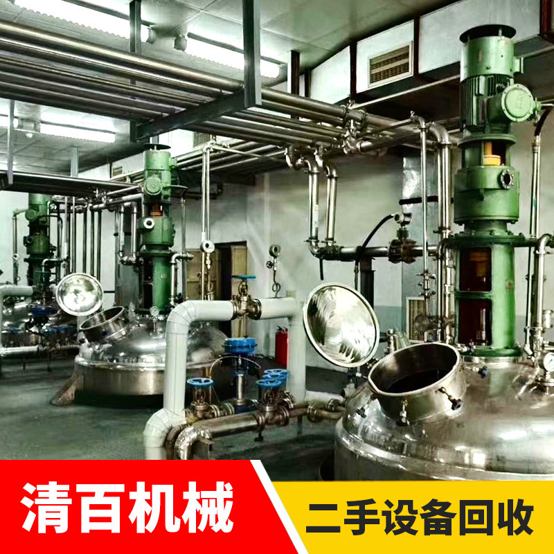 反應釜