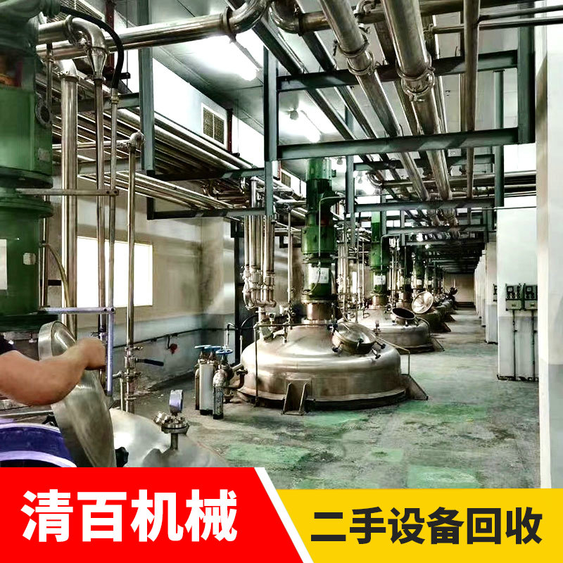 反應釜