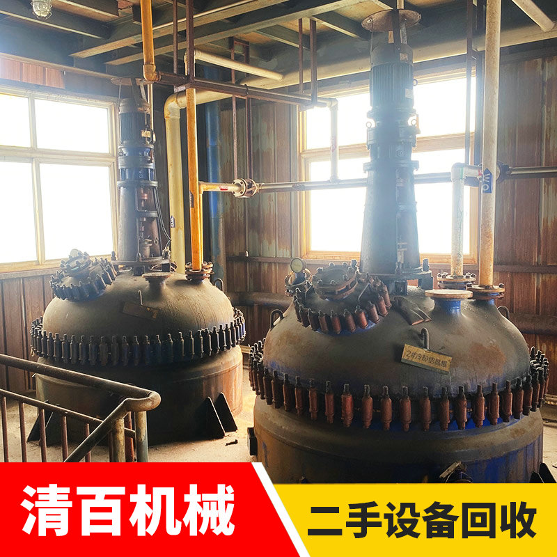 反應釜